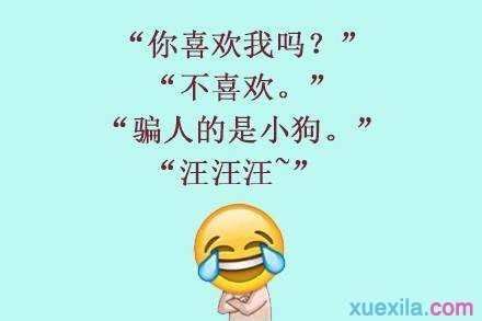 單身語錄搞笑|100句幽默诙谐的搞笑语录